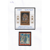 04-67_egypte_toutankhamon_1972