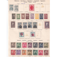 07-05_jugo-slavia_pf__stamp_1919_-_1921