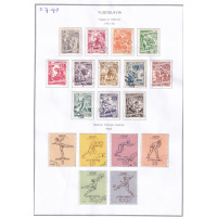 07-40_jugo-slavia_types_of_1950-1952