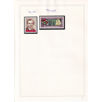 09-381__magyar_posta__1975_-_1976