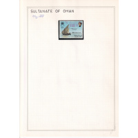 09-88_sultanate_of_oman_national_day_1973