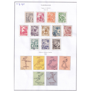 07-40_jugo-slavia_types_of_1950-1952