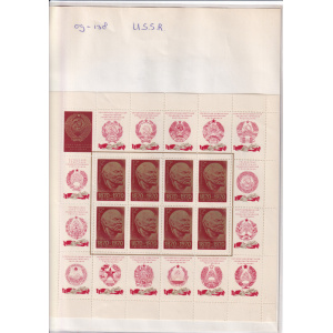 09-138_ussr__1970_lenin_certificaat