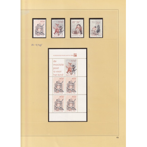 10-225__nederland_peter_vos_en_consorten_1982